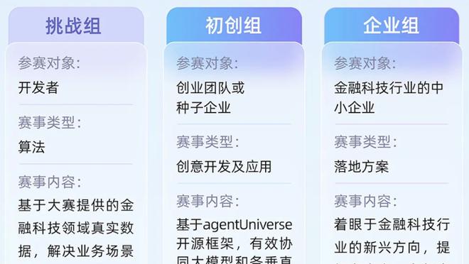 开云app官方下载安装苹果版截图4
